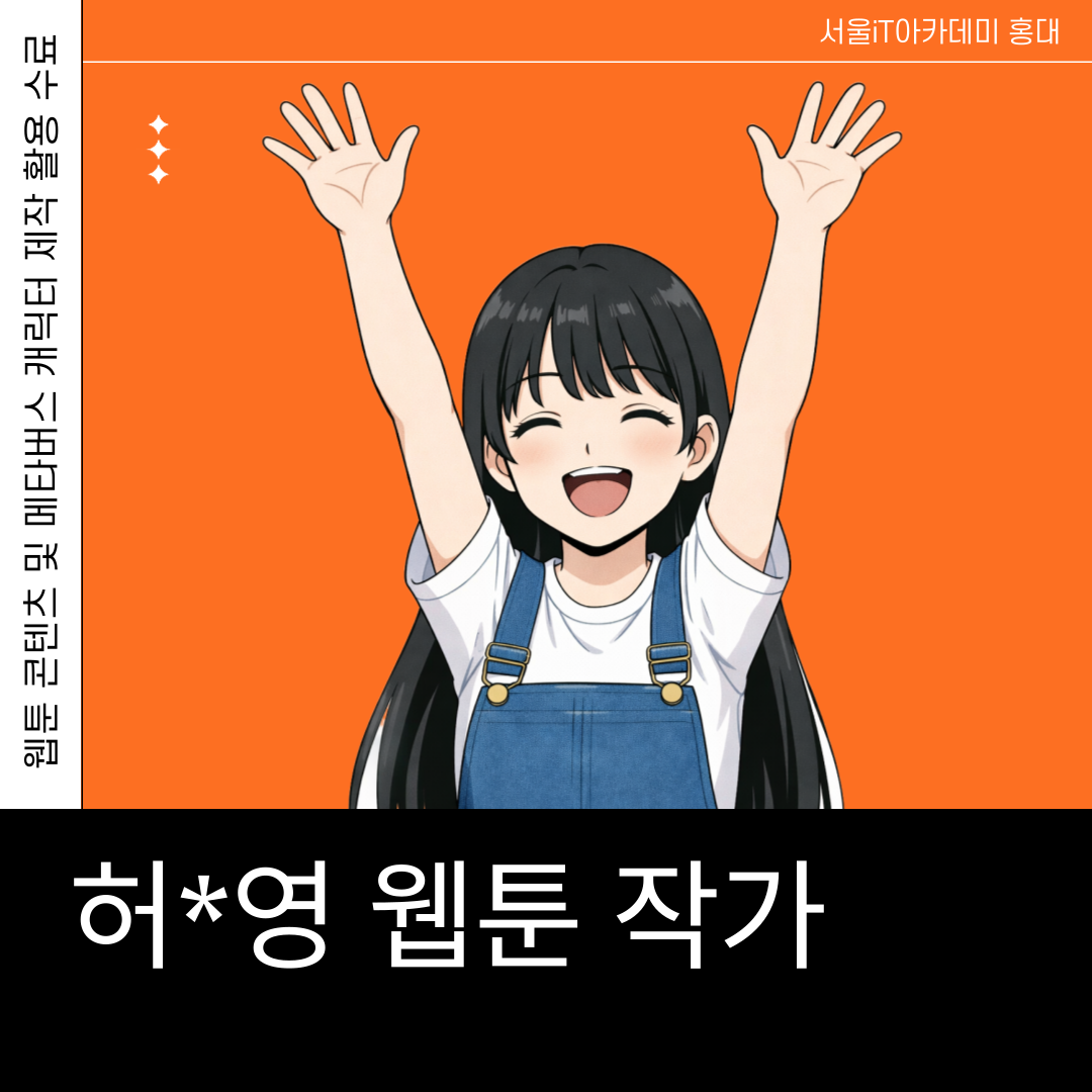 ������, ������ ��� ������ �Ϻ� - ��ۿ� ���Ư ������AI�� Ȱ���� ���� ����� ��� ���� ���ͺ� 🍃