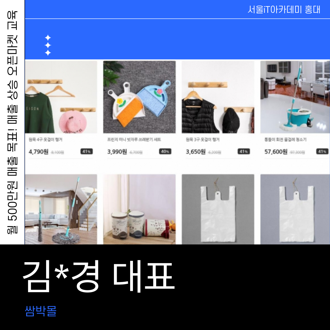 ���θ��� ���� �õ��ϸ鼭 ���� ��, �ε��ĺ��� ����� �¶��μ��θ����¸���â��