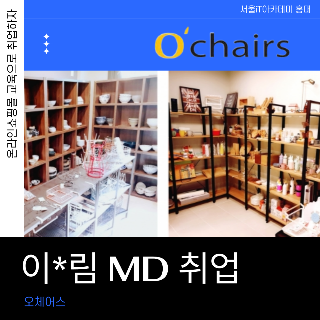 �¶��μ��θ� ��� 7�� 8�� ����, �������� ���θ�ȸ�� ��ü��� ����ϴ�