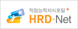 HRD-Net 