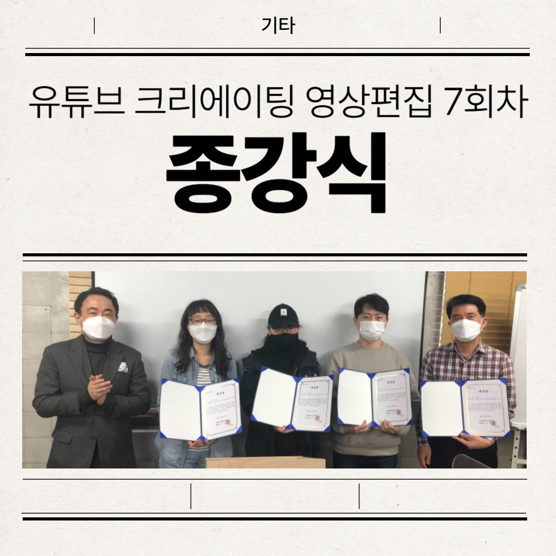 ��Ʃ�� ũ�������� ��������(�����굿����) (7ȸ��) ������ ����