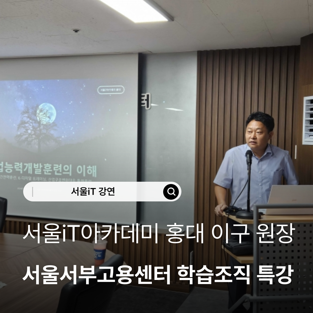 [����iT ����] ����IT��ī���� ȫ�� �̱� ����, ���Ｍ�ΰ��뼾�� �н����� Ư���� �����ϴ�