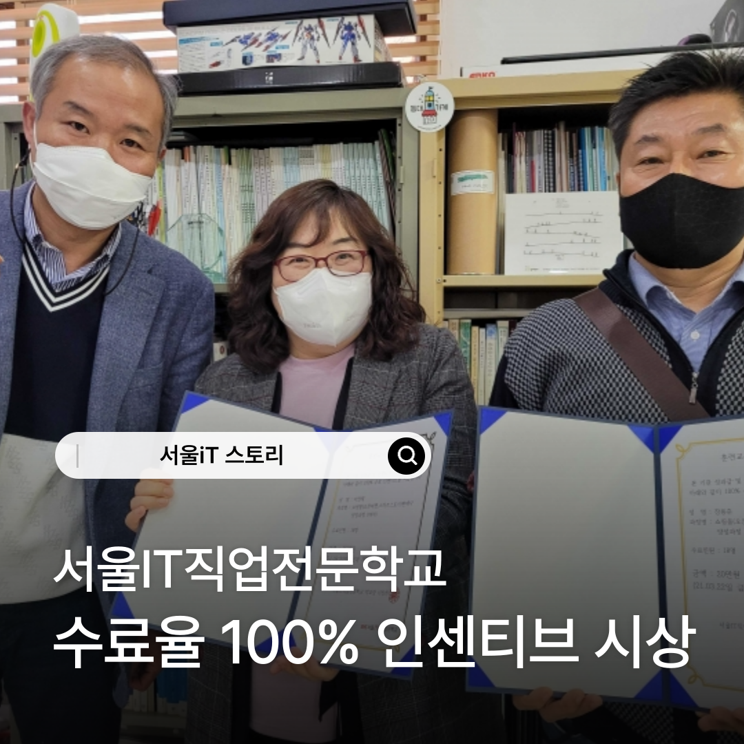 [����iT ���丮] ������ �μ�Ƽ�� �û�� ���� ����