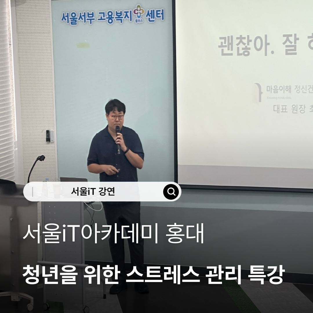 [����iT ����] ���Ｍ�ΰ��뼾��&����IT��ī���� �����ְ�, û���� ���� ��Ʈ���� ���� Ư������