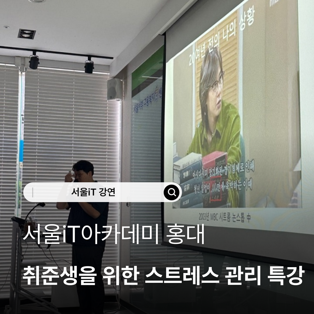 [����iT ����] ����IT��ī����ȫ��, ���Ｍ�ΰ��뺹��+���� ��Ʈ���� ���� Ư�� �ı�!