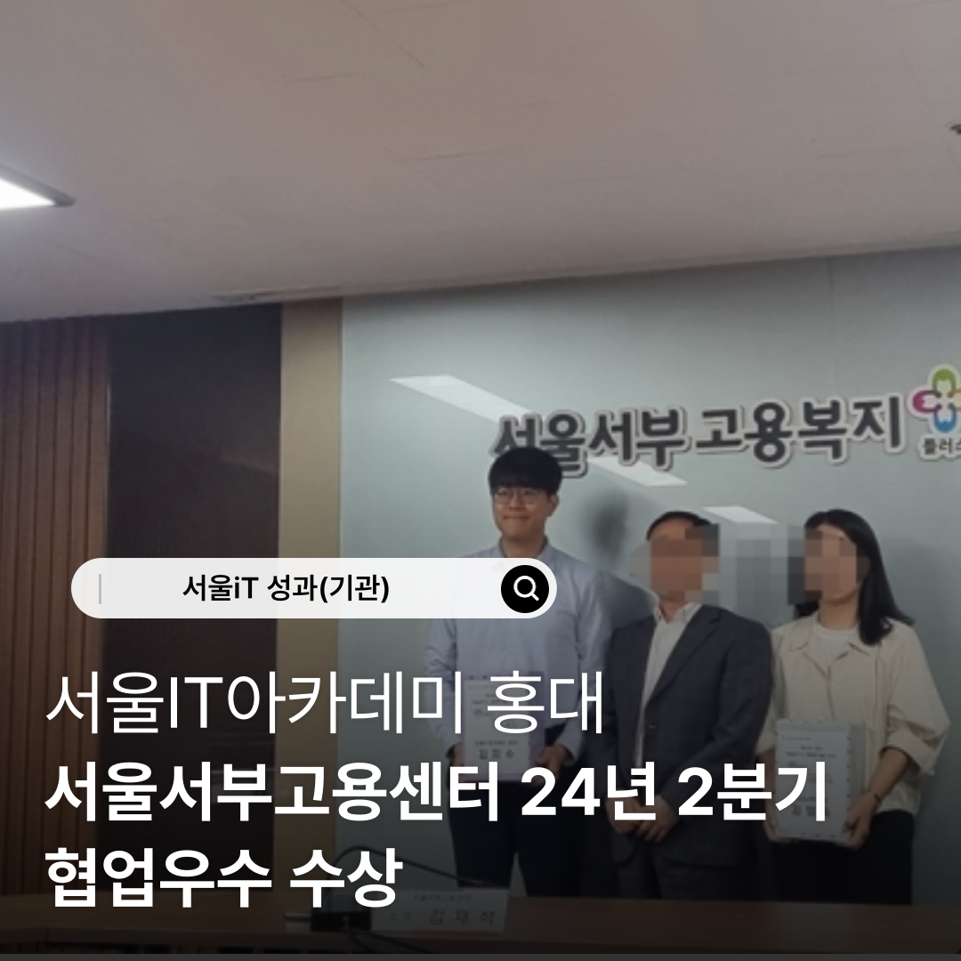 [����iT ����] ����IT��ī���� ȫ��, ���Ｍ�ΰ��뼾�� 24�� 2�б� ������� ����