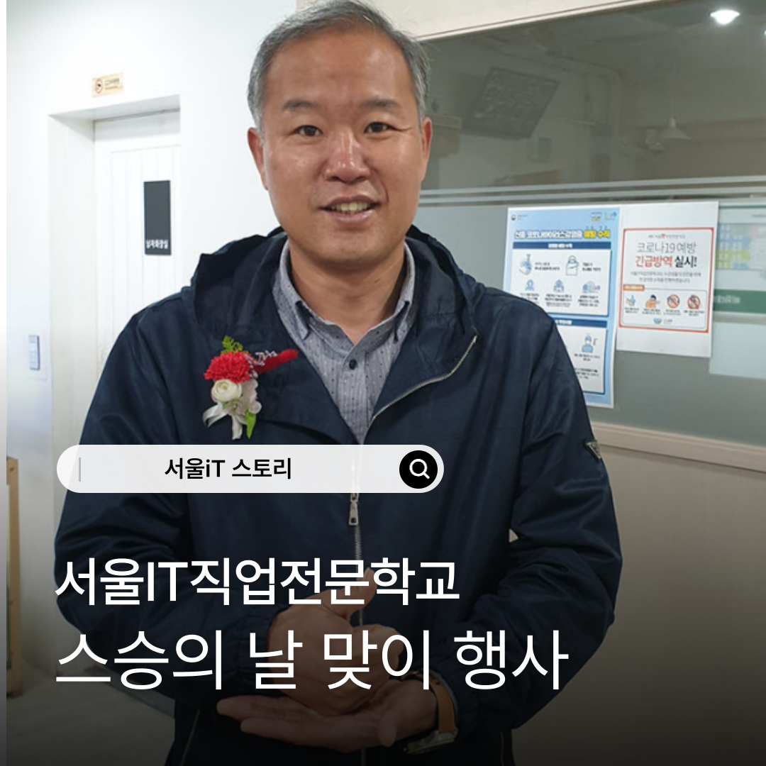 [����iT ���丮] ������ �� ���� ���_�������� ����IT���������б�