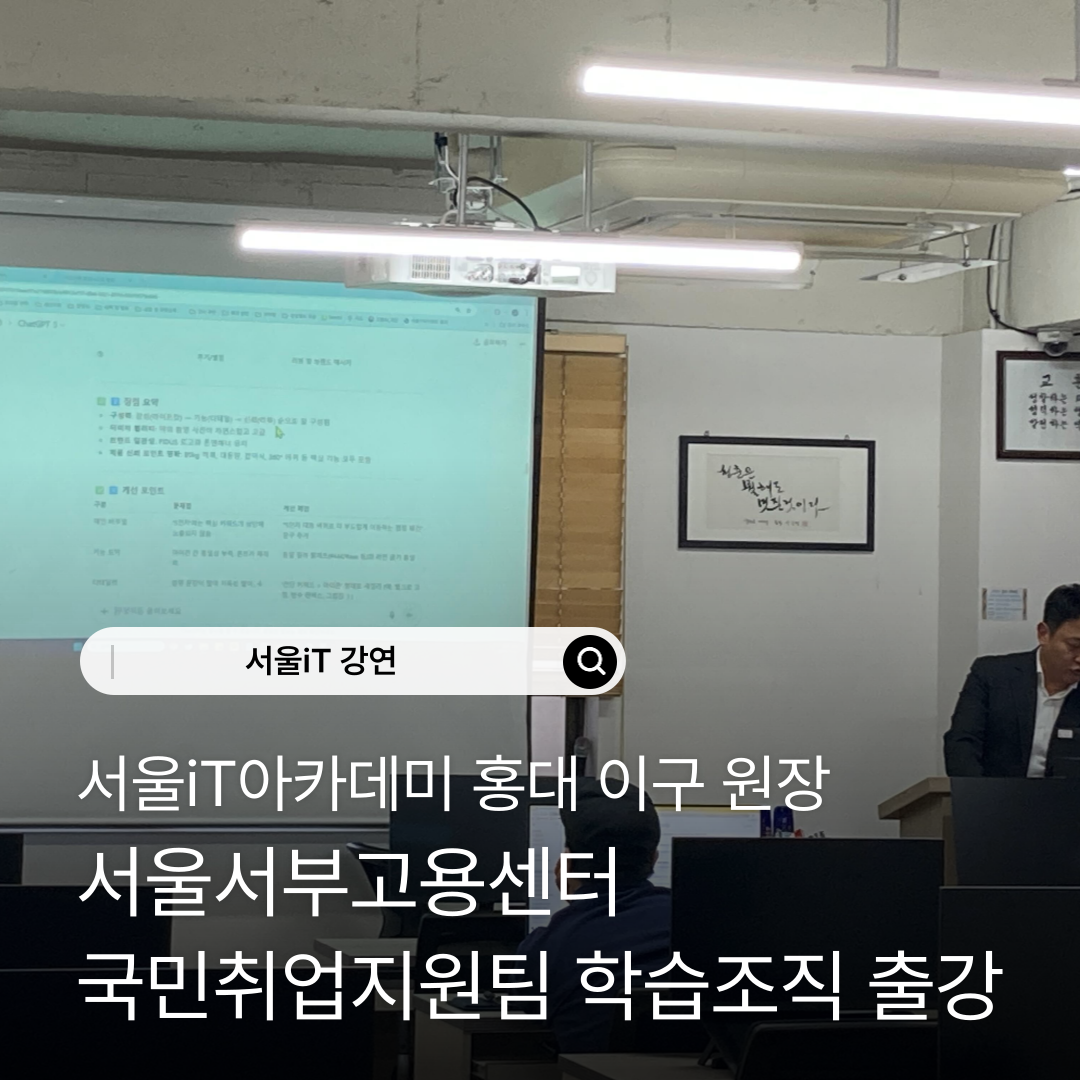 [����iT ����] ����iT��ī���� ȫ�� �̱� ����, ���Ｍ�ΰ��뼾�� ������������� �н����� Ư��