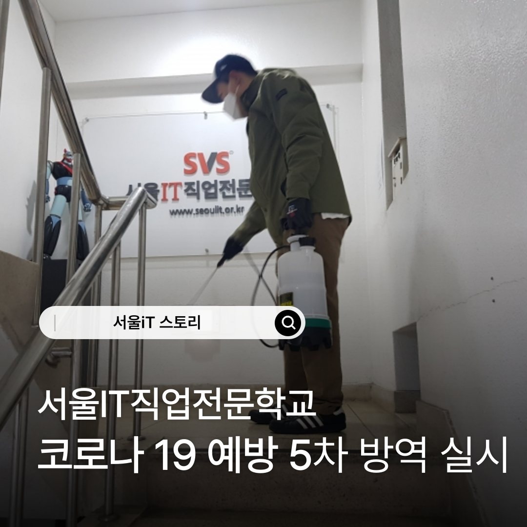 [����iT ���丮] �������� ���Ϲ��ī�� ����IT �ڷγ�19 5���濪 �ǽ�