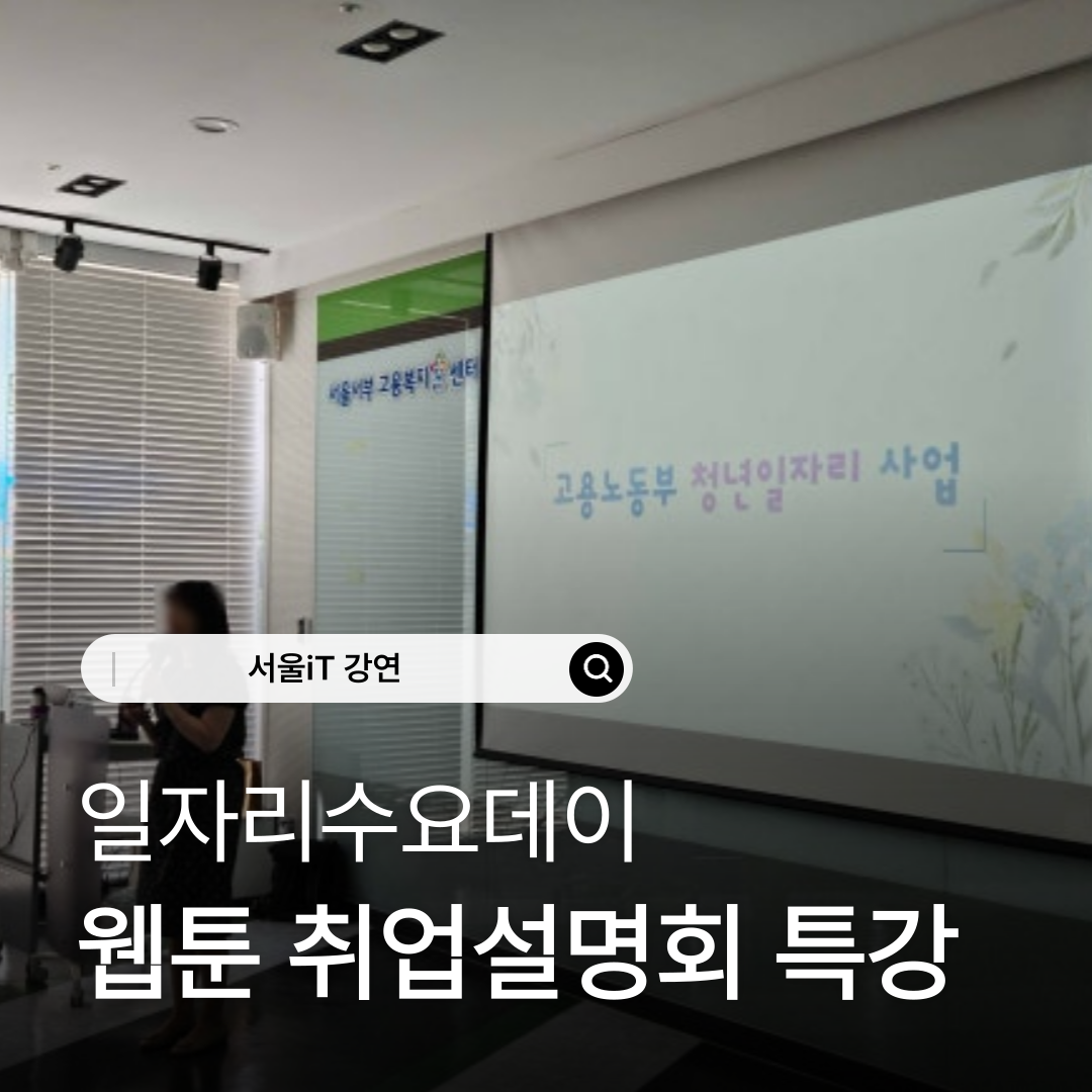 [����iT ����] ���Ｍ�ΰ��뼾��&����iT��ī����ȫ�� �����ְ� ���ڸ����䵥�� ���� �������ȸ Ư��