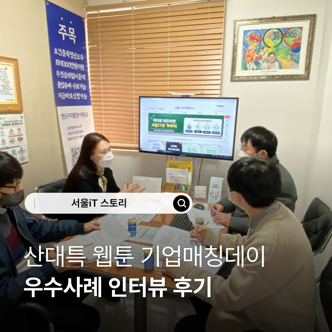 [����iT ���丮] ���Ư ���� �������� ä�� ���� ��Ʈ������ ����ȸ �� ��ǥȸ ��� ������ ���ͺ�