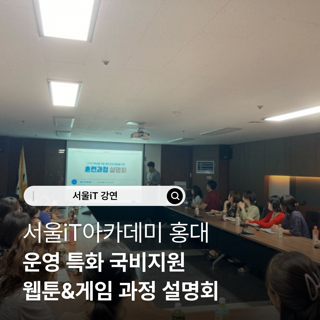 [����iT ����] ���Ｍ�ΰ��뼾��X����iT��ī����ȫ�� � Ưȭ �������� ����, ���� ���� ����ȸ