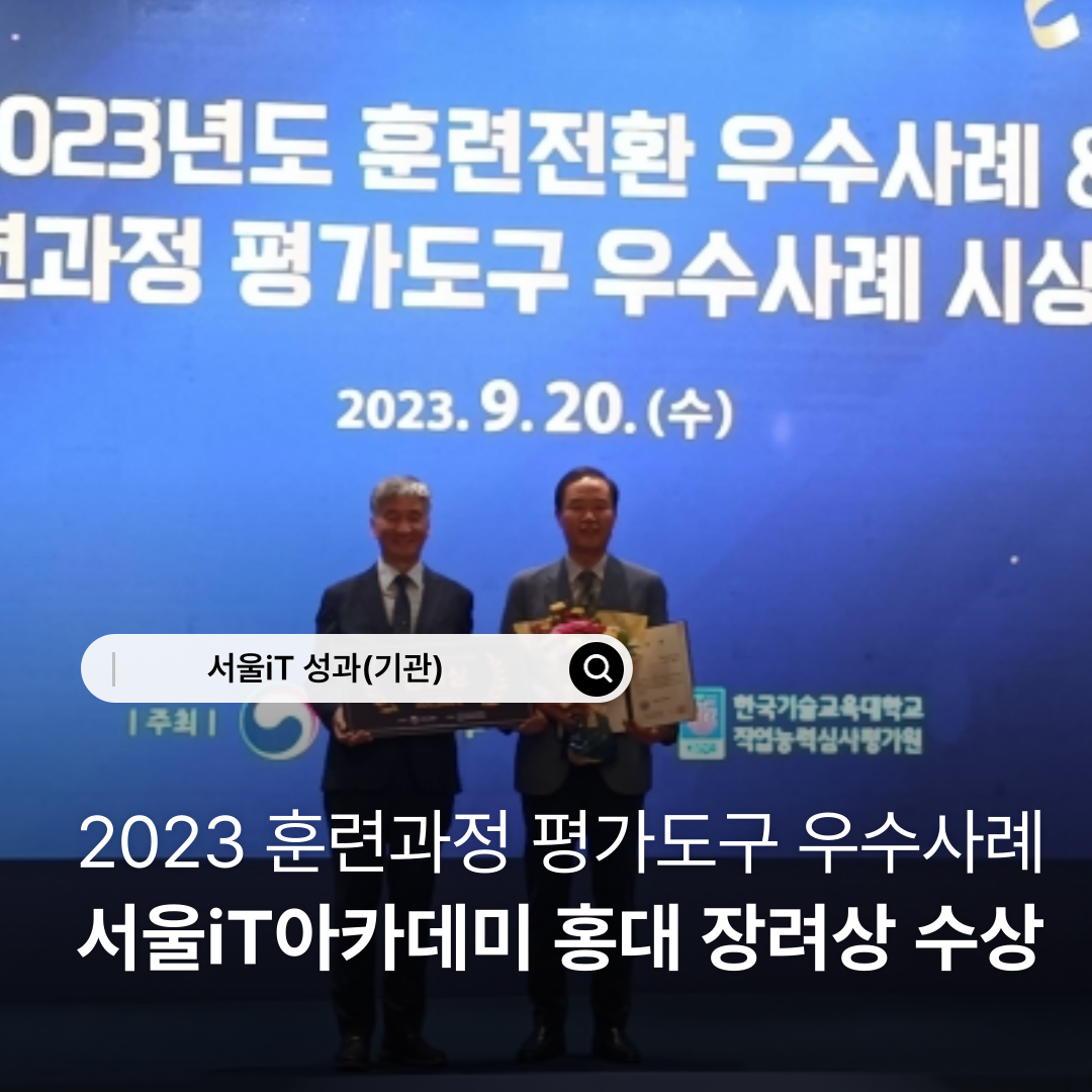 [����iT ����(���)] 2023�⵵ �Ʒð��� �򰡵��� �� �Ʒ���ȯ ������ ����� ����