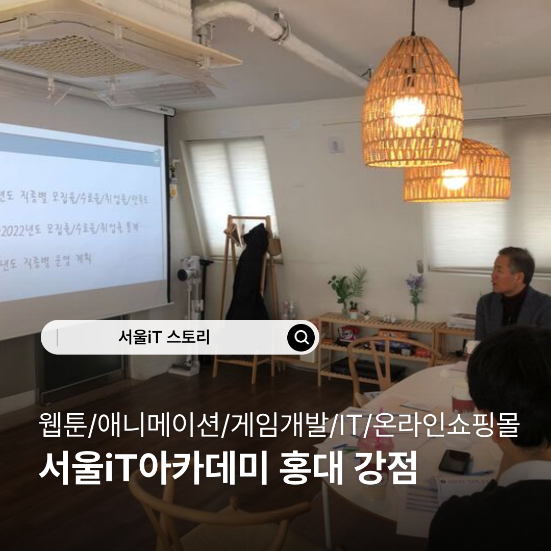 [����iT ���丮] �� �������� ����IT��ī����ȫ�븦 �����ؾ� �ϴ°�?