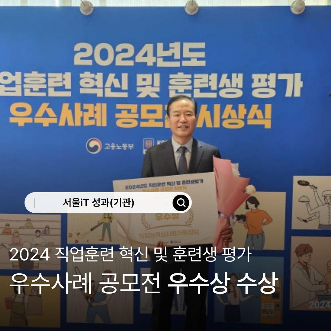 [����iT ����(���)] ����iT��ī����ȫ�� 2024�⵵ �����Ʒ� ���� �� �Ʒû��򰡿��� ����� ����!