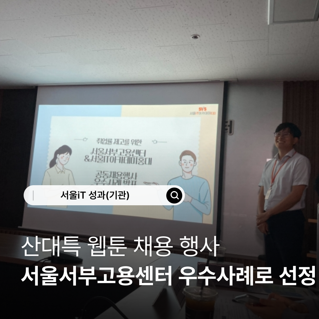 [���Ｍ�ΰ��뼾�� ������]���Ư ���� ��ǰ ��ǥȸ �� �����Ī���� ä�����