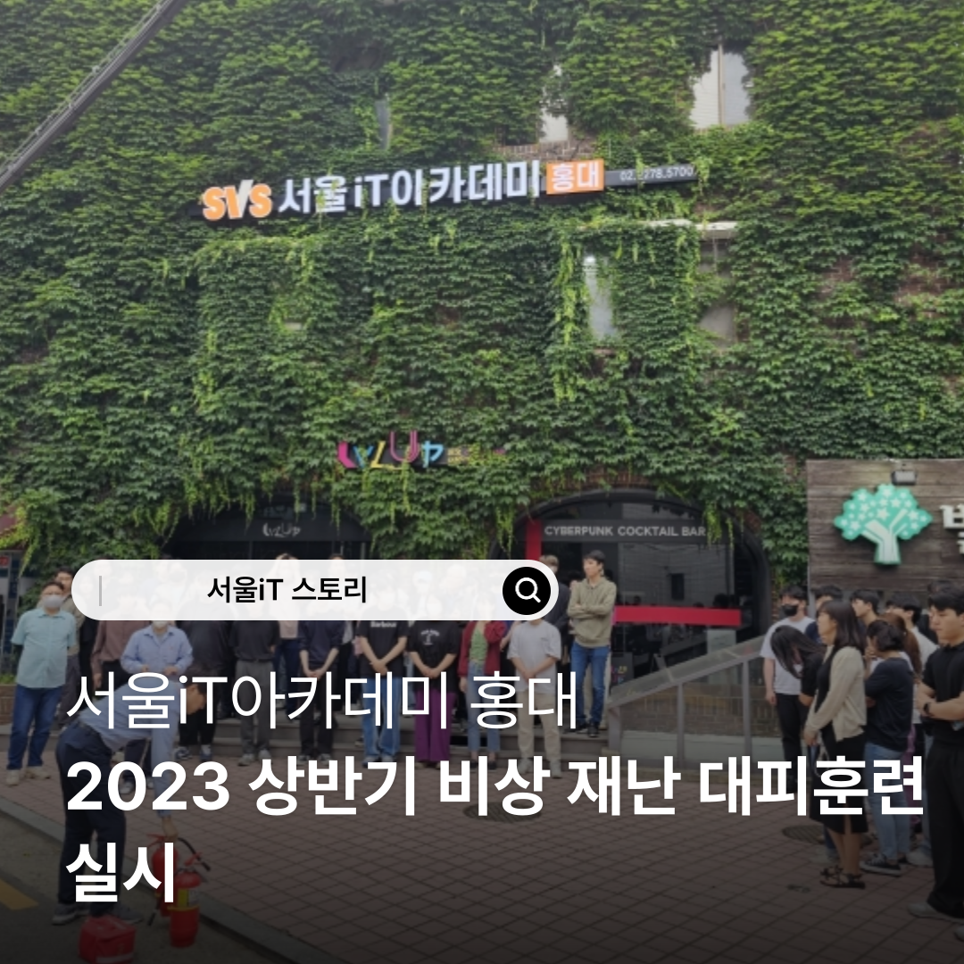 2023 ��ݱ� ��� �糭 �����Ʒ� �ǽ�