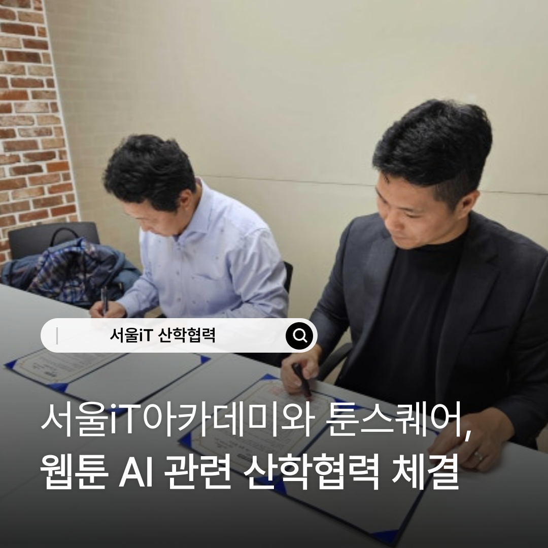 [����iT ��������] ����iT�� �̰� �س�! ����iT��ī���̿� ��������, ���� AI ������ ù����