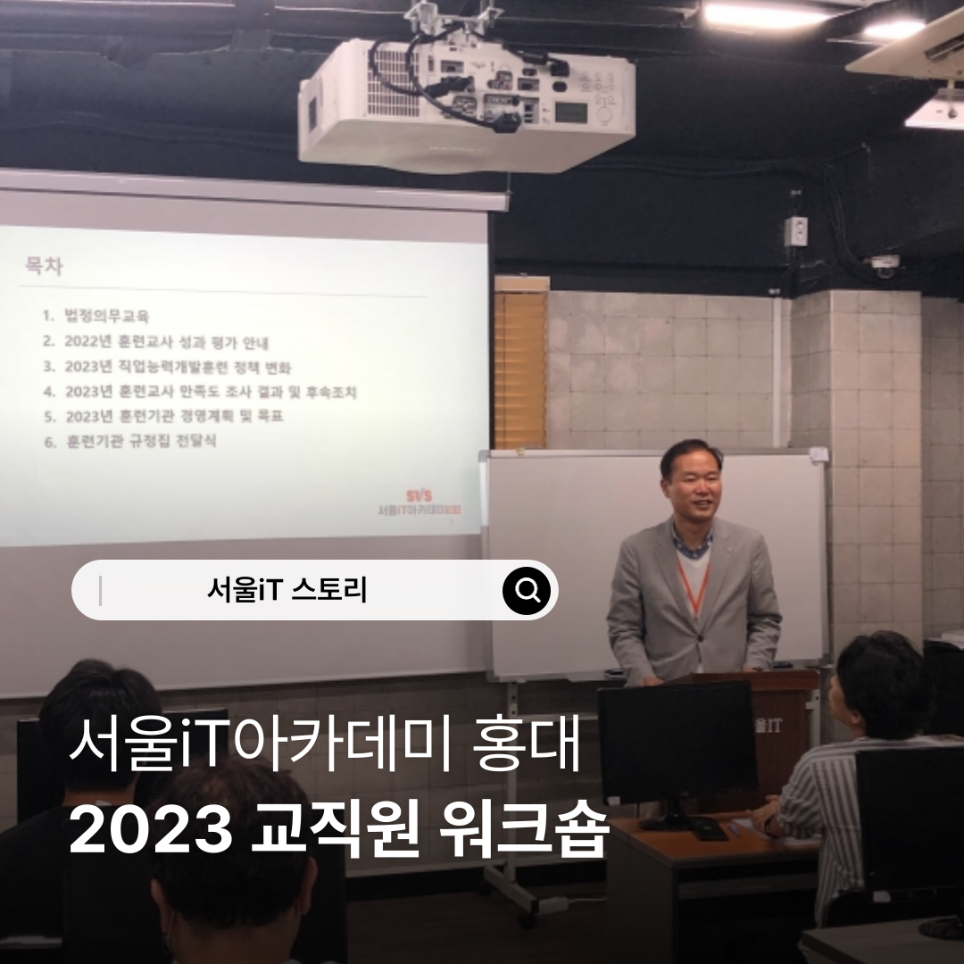 2023 ������ ��ü ��ũ�� ���