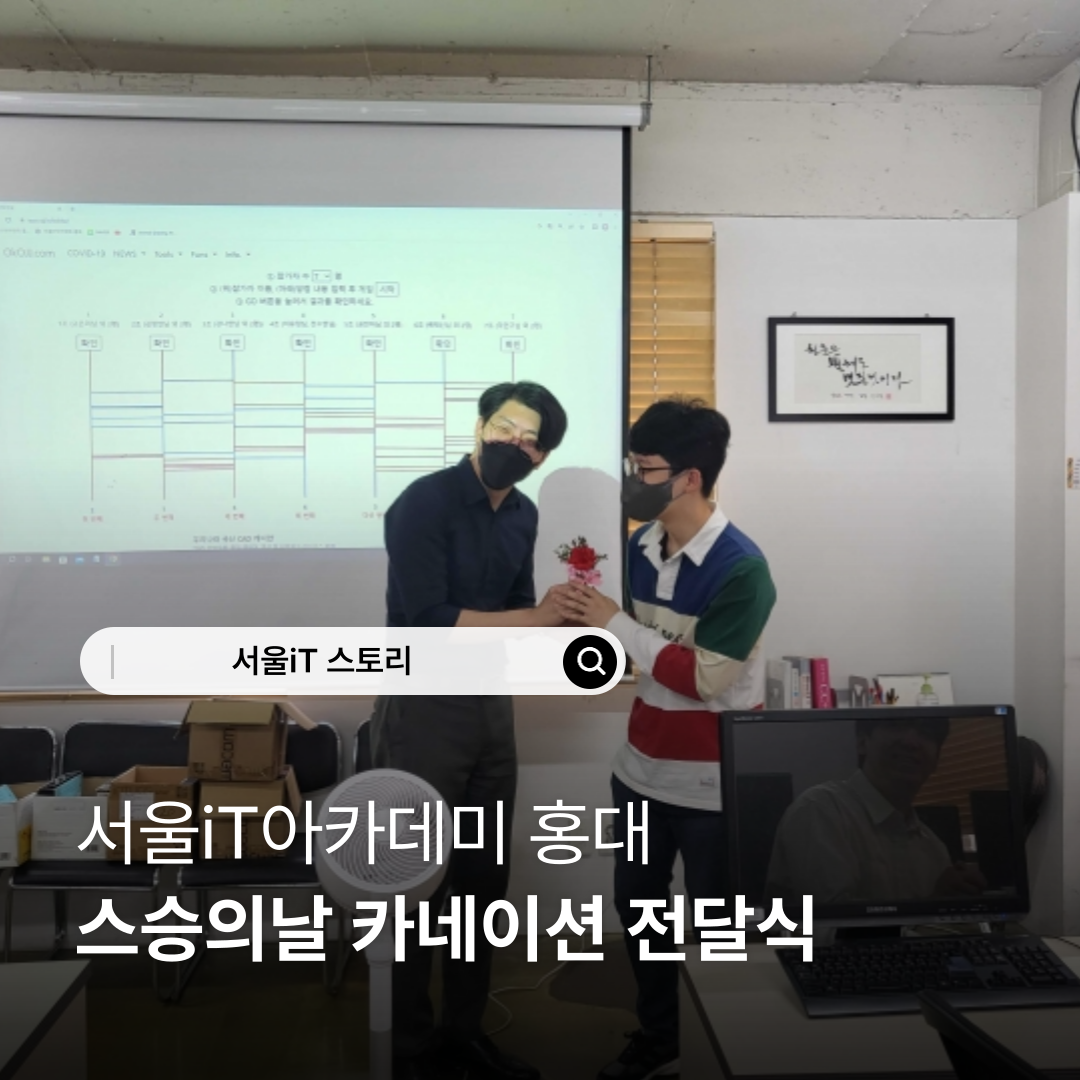 [�����ǳ� ���] ����IT��ī���� �����ǳ� ī���̼� ���޽�