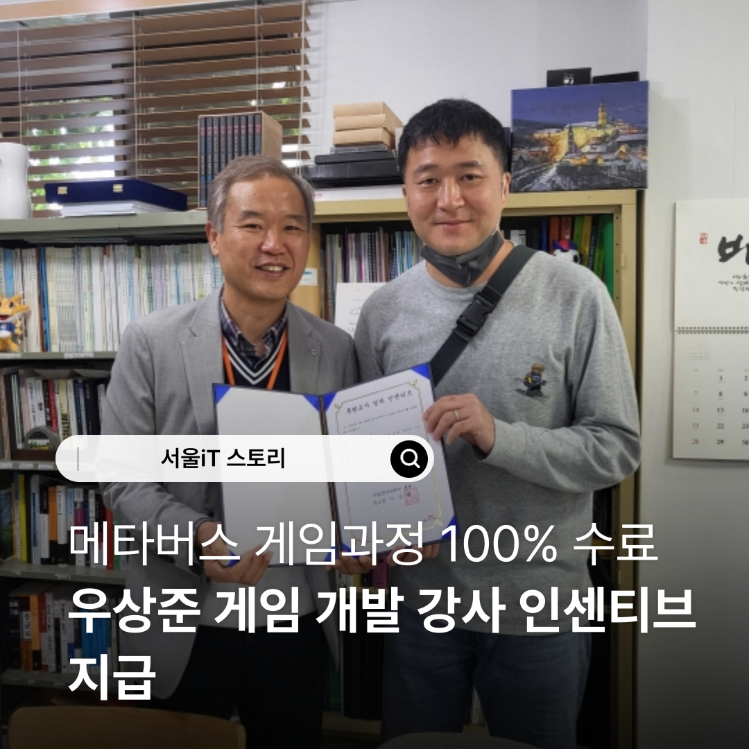 [����IT�ູ] ��Ÿ���� ���Ӱ��� 100% ����_����ذ��� �μ�Ƽ�� ���� 