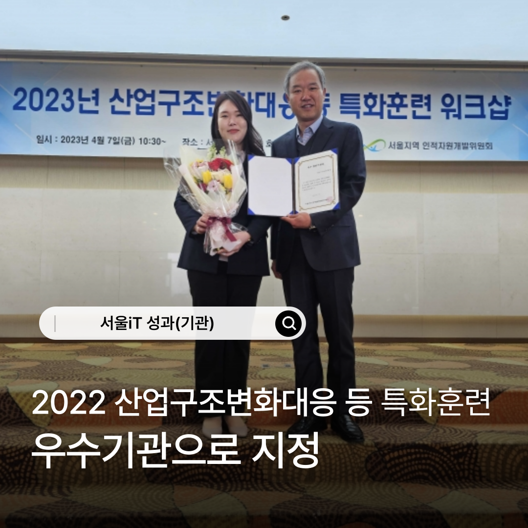 [����IT����] ���������ȭ���� �� Ưȭ�Ʒ� ������ ����