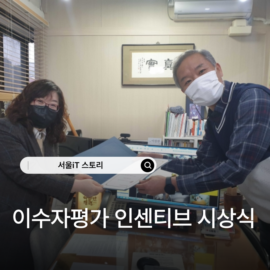 [����iT ���丮] ����IT���������б� ����100% �� �̼�����B��� �μ�Ƽ�� ����� ����