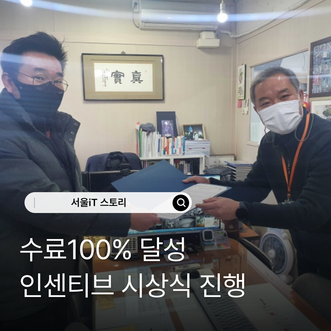 [����iT ���丮] �������� ���θ��п� ����100% �μ�Ƽ�� �û�� ����