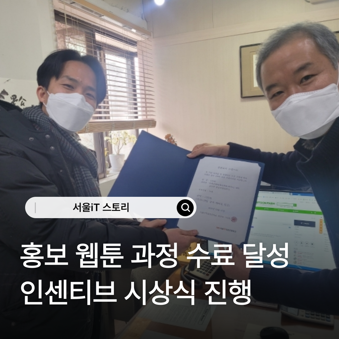 [����iT ���丮] ȫ������ 8ȸ�� �赿�� ������ 100% ���� �μ�Ƽ�� �û��