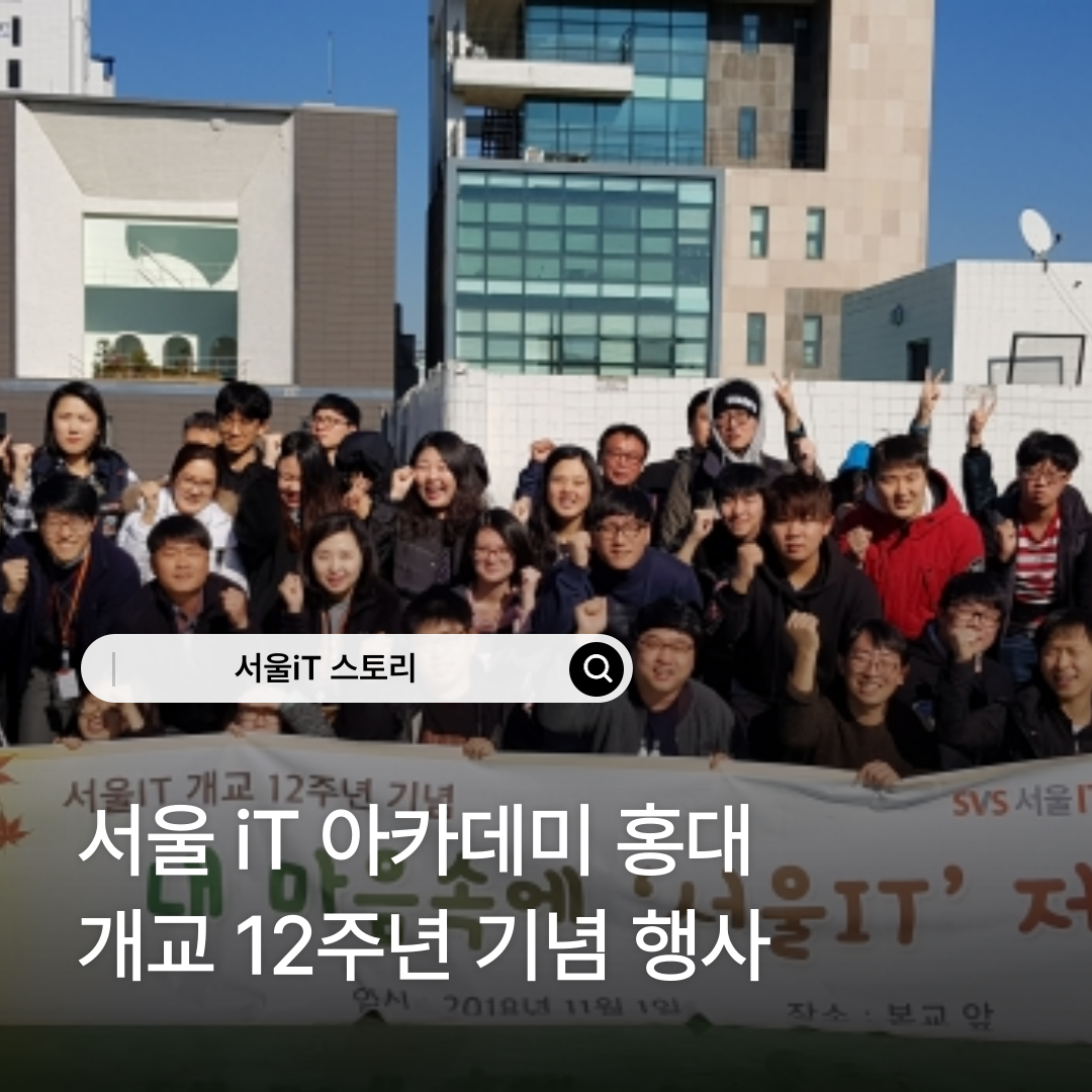 [����iT ���丮] ����IT ���� 12�ֳ� ��� ���