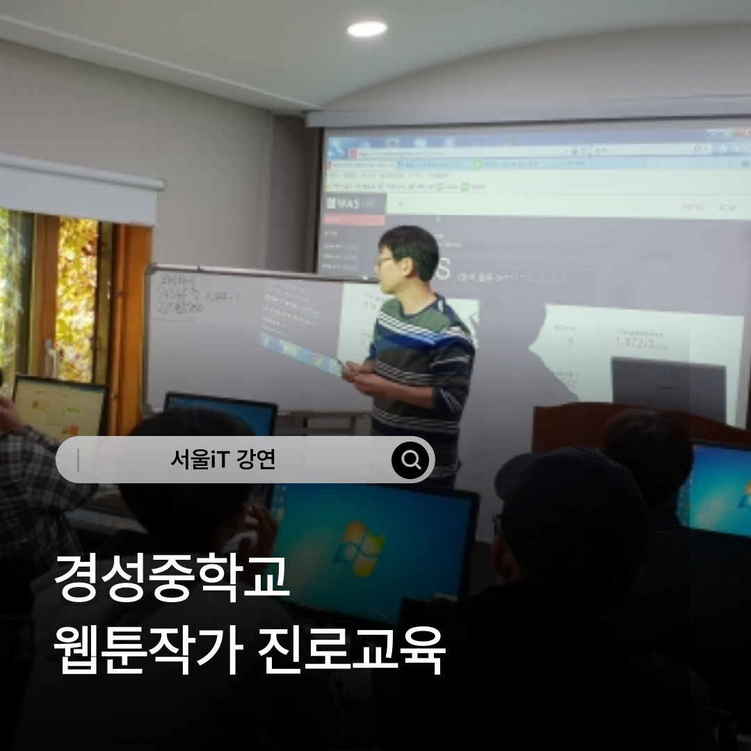 [����iT ����] ������ȭ ����ü�豳��_�漺��