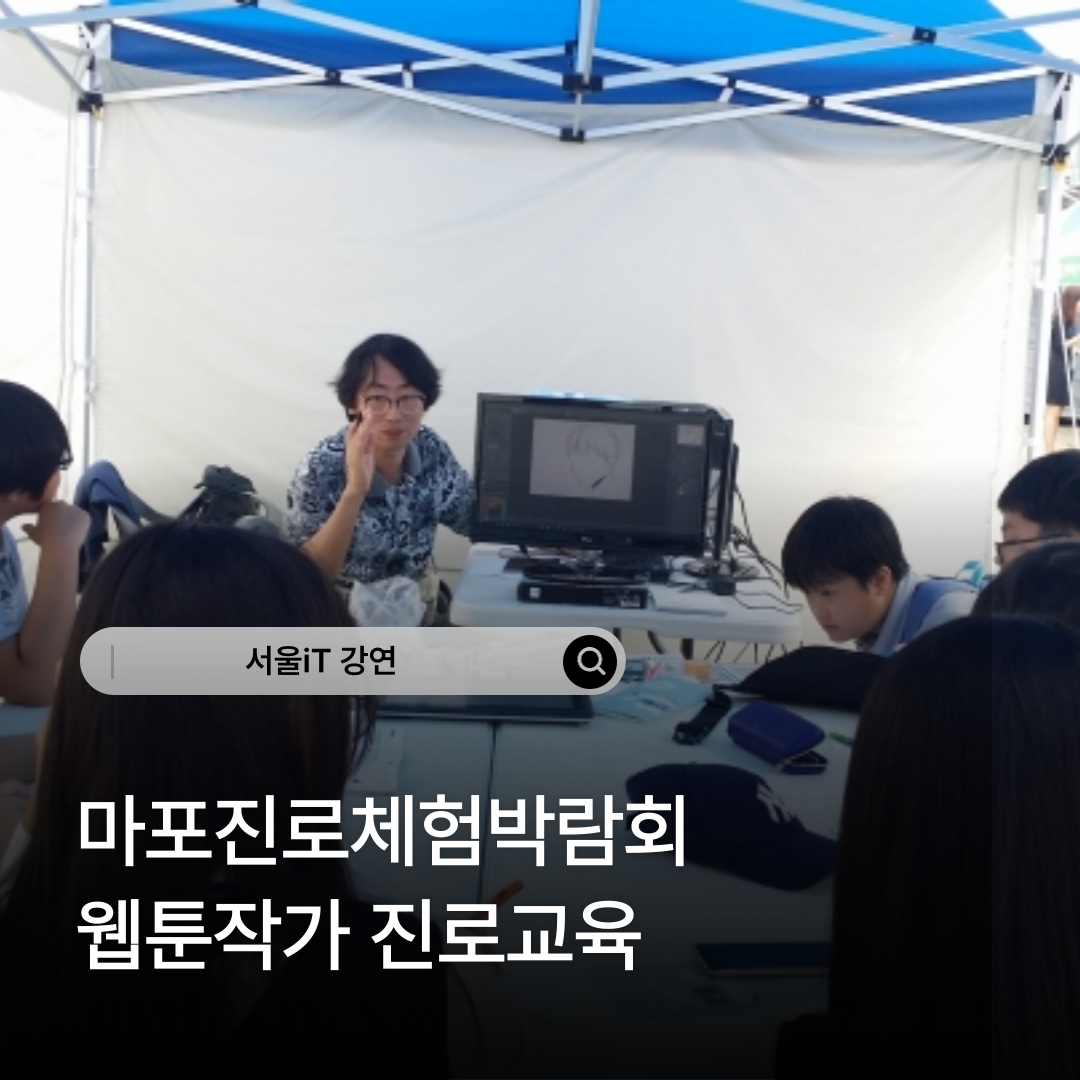 [����iT ����] ����IT �����۰� ��������ü�豳��