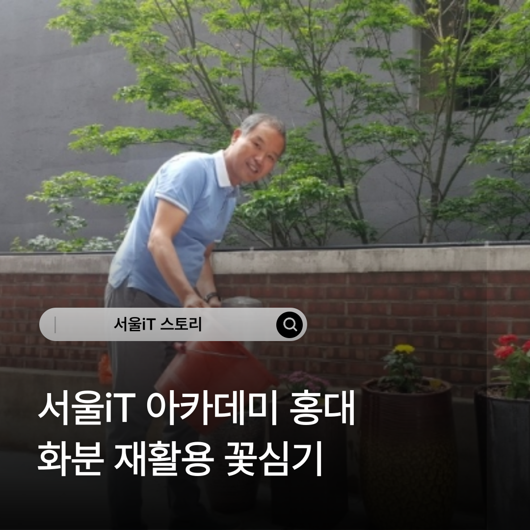 [����iT ���丮] ����IT ȭ�� ��Ȱ�� �ɽɱ�