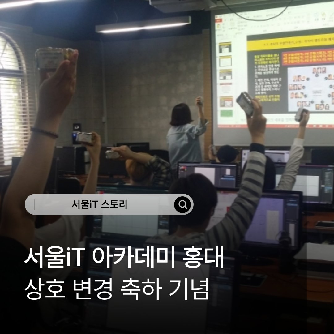 [����iT ���丮] ����IT �������� ���