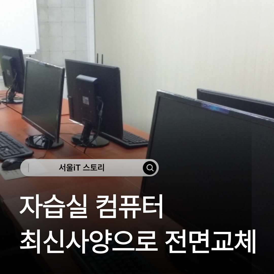 [����iT ���丮] ����Ƽ�� �ڽ��� �ֽ���ǻ�� ��ü