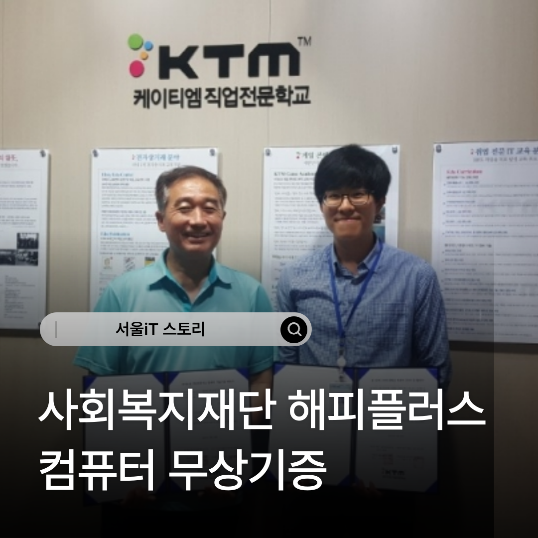 [����iT ���丮] ��ȸ������� �����÷��� ��ǻ�� �������