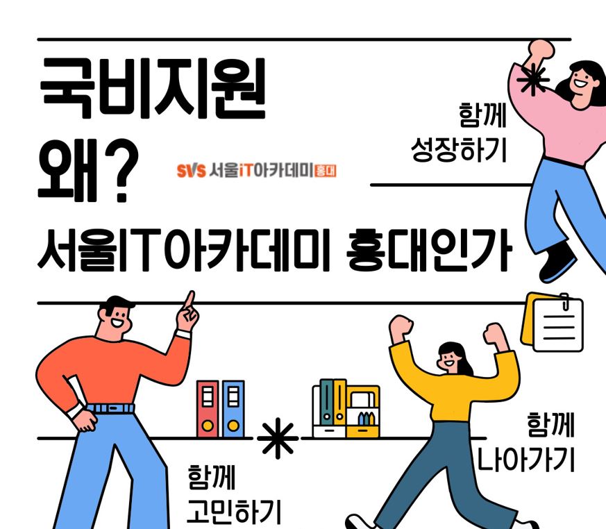 [ITīȫ]   ITīȫ븦 ؾ ϴ°?