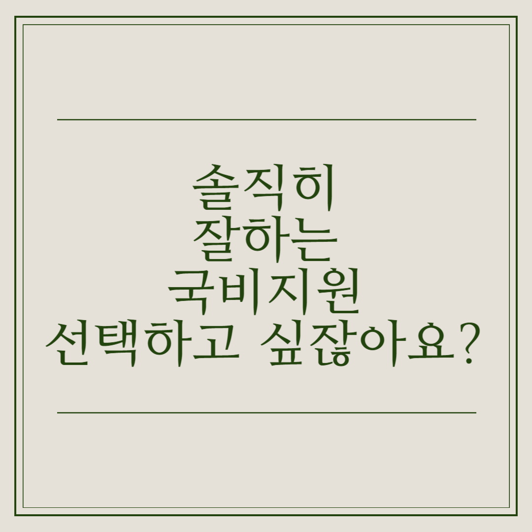 [iTīȫ] iTī̴ Ʒû  ̷Ա Ѵٰ?