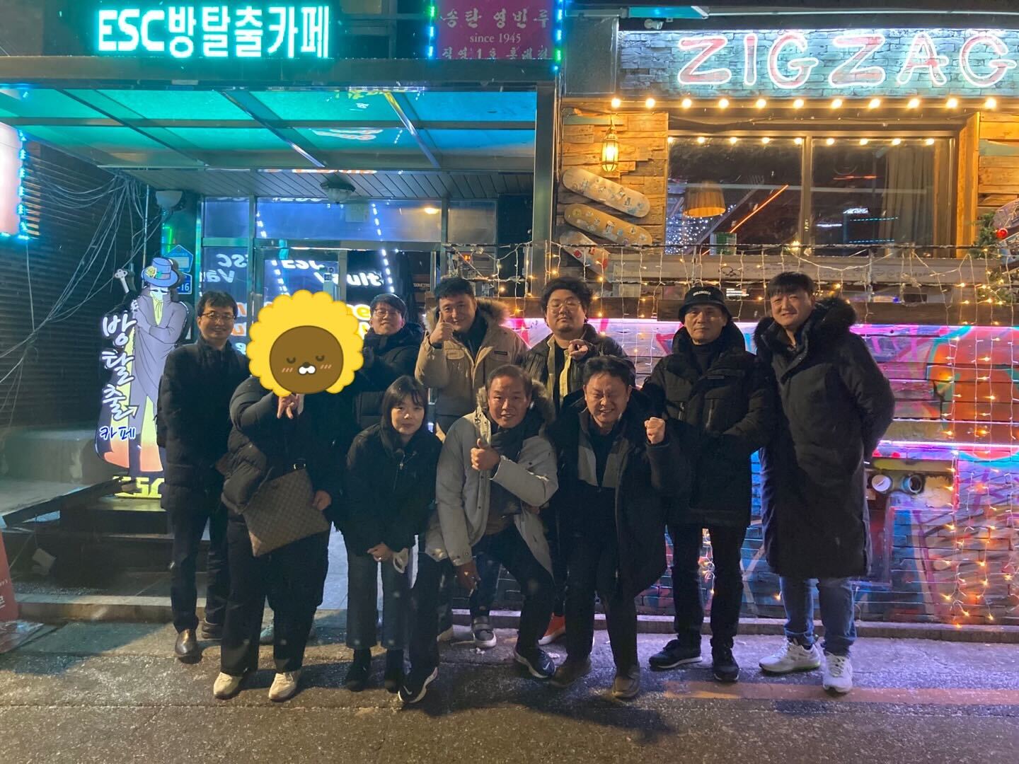 [iTīȫ] Good bye~ 2023 Welcome 2024 ۳ȸ