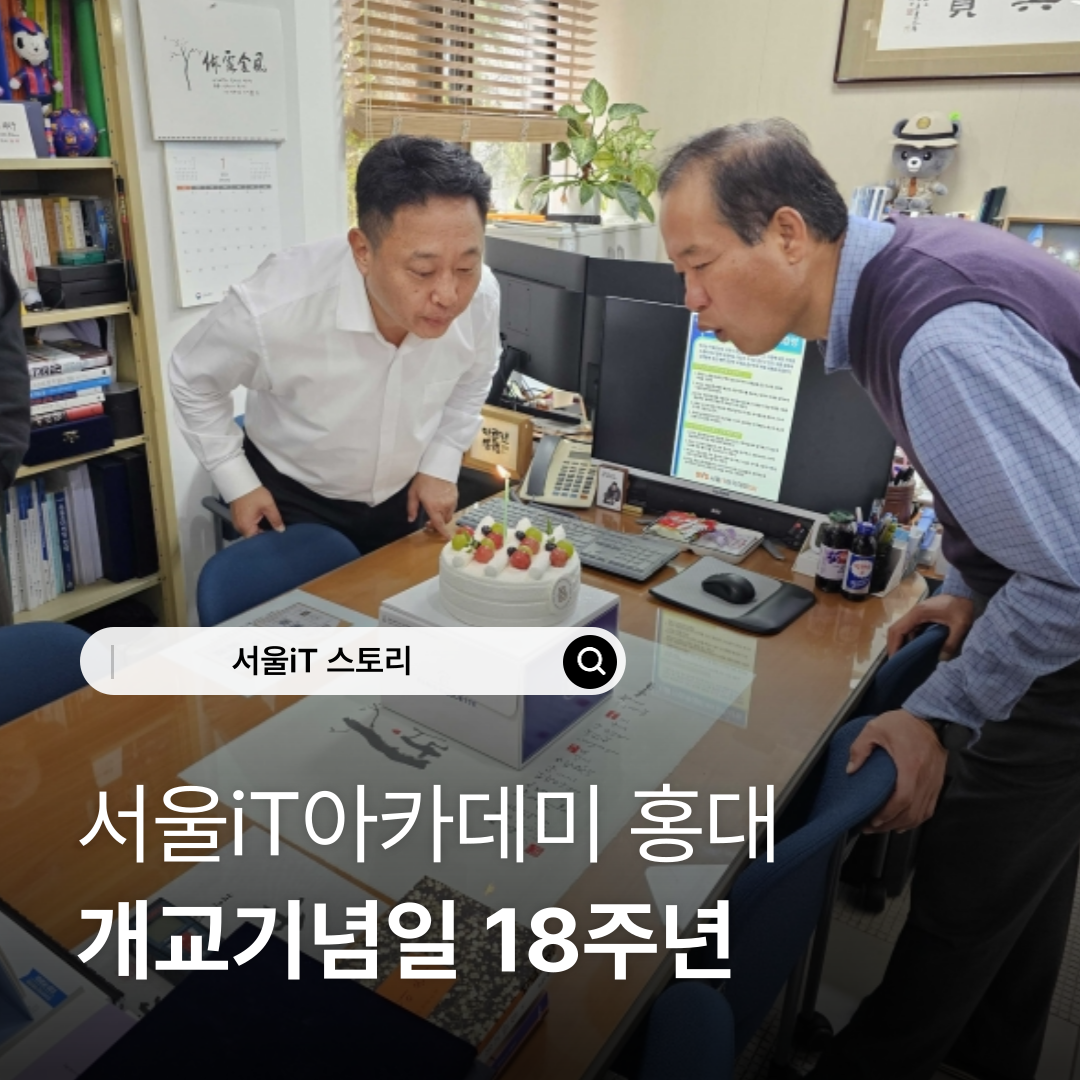 [����iT ���丮] ���ط� 18��° ����������� �����߽��ϴ�!