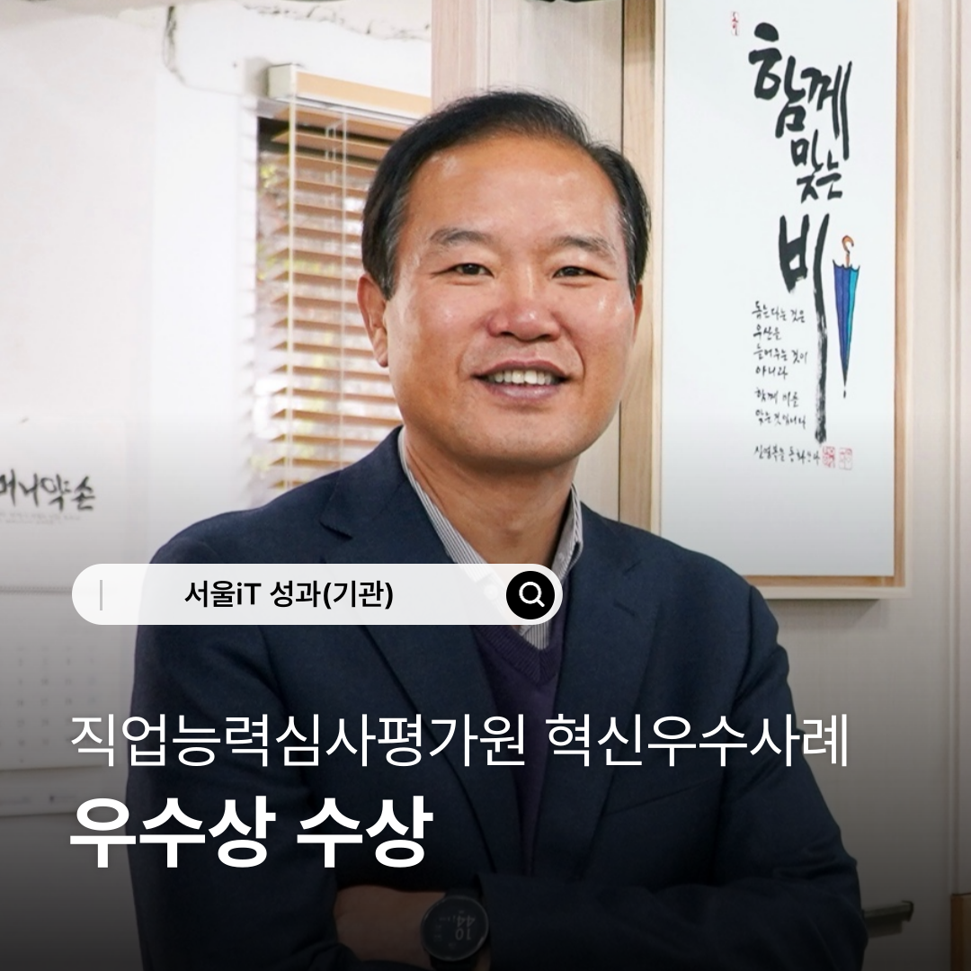 [����iT ����] �����ɷ½ɻ��򰡿� ���ſ����� ����� ���� 