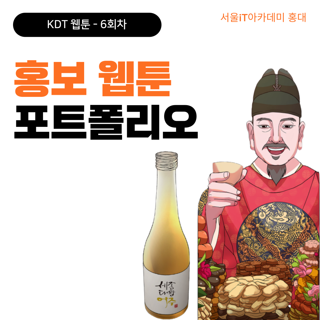 �ΰ�����(AI) Ȱ�� ���� ���� ������ (PD,��Ƽ,���,ä��,��ȭ) �缺_By êGPT, �̵�����_6ȸ��_ȫ������_2��