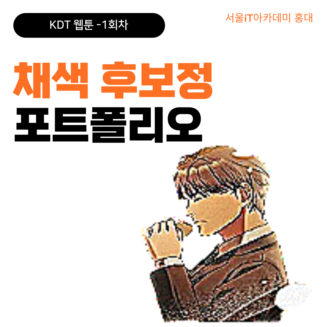 ��0�� ä�� ��� �ĺ��� ��Ʈ������