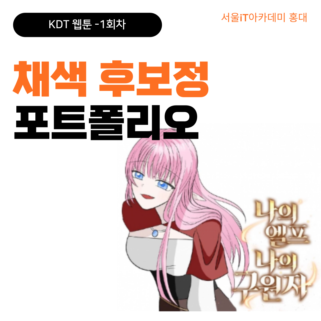 ��0�� ä�� �ĺ��� ��Ƽ ��Ʈ������