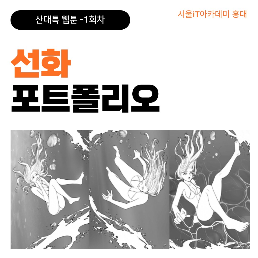 ��0�� ��ȭ ��Ʈ������