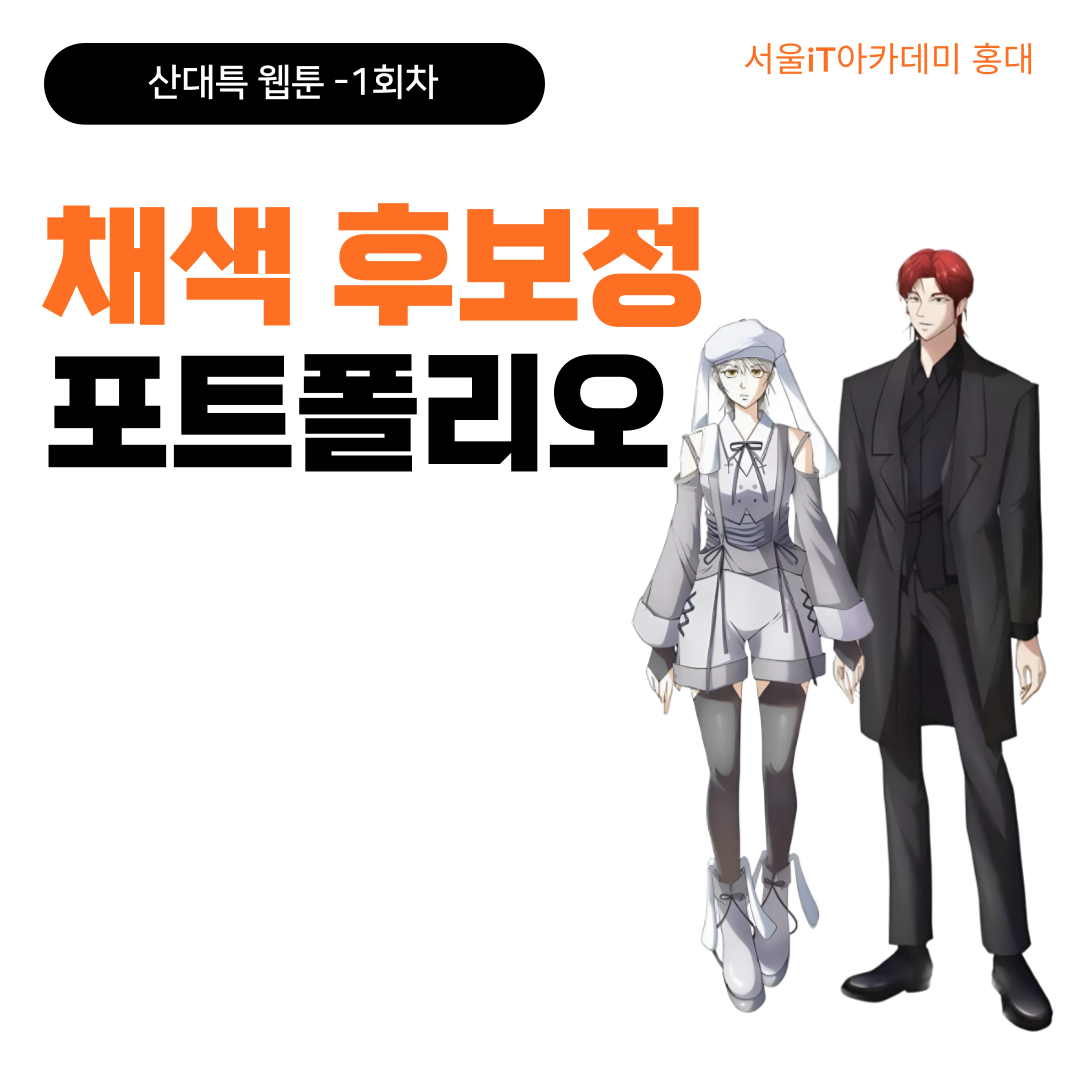 ��0�� ä���ĺ��� ��Ʈ������