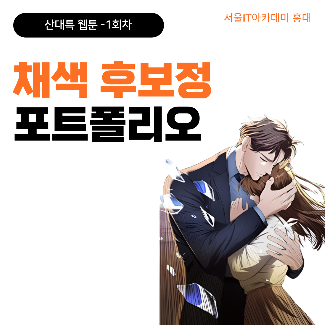 ��0�� ä�� ��� �ĺ��� ��Ʈ������