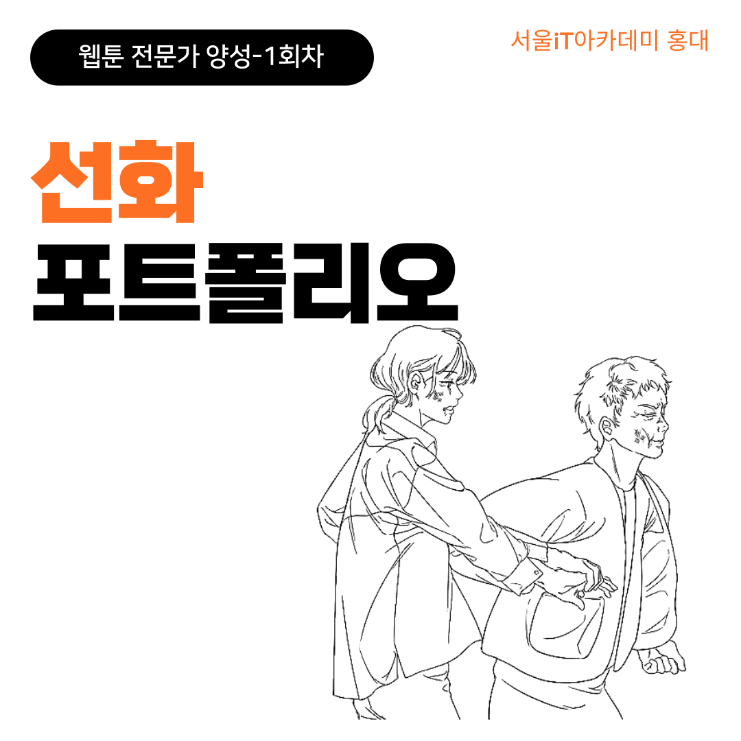 [���� ����] ��*�� ��ȭ ��Ʈ������