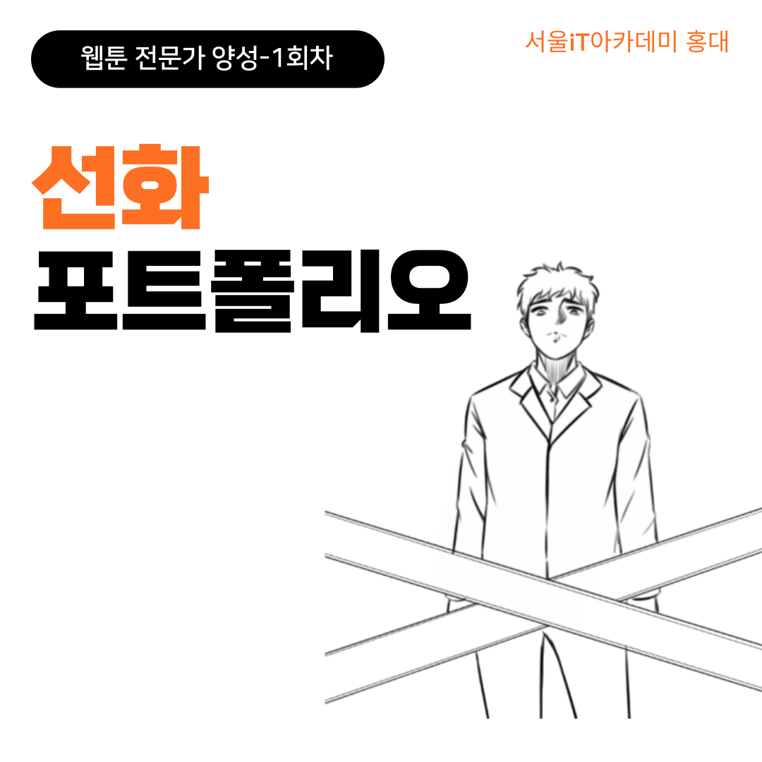 [��������]��*�� ��ȭ ��Ʈ������