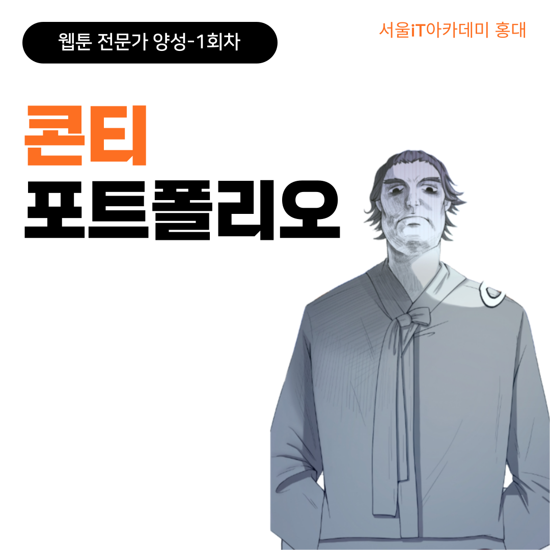 [��������] ��*�� �ϼ����� ��Ʈ������